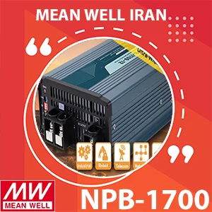 پروفایل خبری شارژر PB-1700