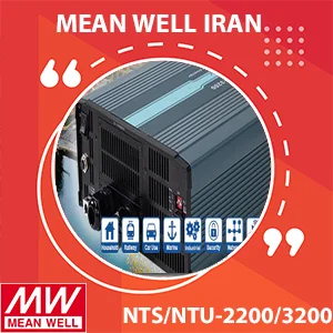 پروفایل خبری اینورتر NTS/NTU-2200/3200