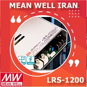 پروفایل خبری منبع تغذیه LRS-1200