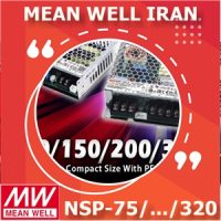 عکس شاخص خبر معرفی منبع تغذیه NSP-75-100-150-200-320